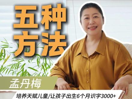 想把男孩养好,试试这五种方法。 #育儿 #养育男孩 #男孩 #亲子关系 #孩子教育
