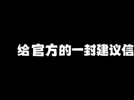 大家可以在评论区里讨论#游戏观点 #和平精英地铁逃生 #新春夺金@和平精英