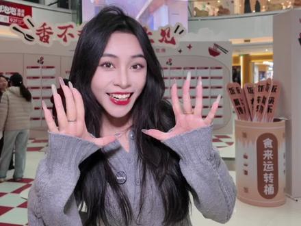 章丘干饭人集合!章丘和谐广场好不好吃你说了算! #章丘和谐广场 #干饭人快乐局#章丘美食 #章丘 #章丘创业