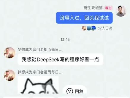 如何用AI写PLC程序并上传软件 AI写plc程序并上传,会不会后面电气自动化行业也会被AI代替?#AI豆包写PLC程序 #plc培训 #plc #电工知识 #热门