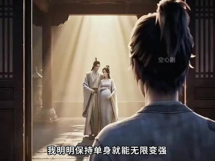 《杂役弟子是元婴》 #红果短剧#好剧推荐