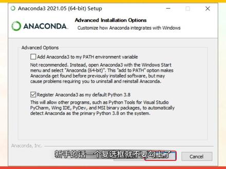 新手向|让你的Python更好用!