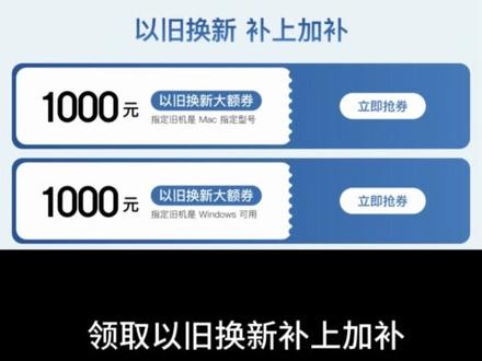 苹果Macbook Air M5首发保姆级攻略来了,这次叠加国补跟教育优惠,16加512的直接到手6544,也是整理了教程,有需要的请耐心观看!#macbookair #苹果电脑 #macbook #apple #大学生电脑推荐
