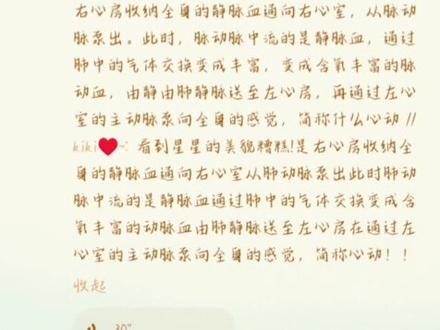 我将全职在家研究这个空降🤪🤪#翻牌 #嗨嗨 #黄星 #邱鼎杰