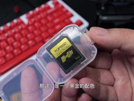 单SD卡槽相机选择什么储存卡合适?天硕H1使用体验.索尼ZVE1.A7C2.A7CR.佳能R8.尼康ZF内存卡推荐#索尼 #相机推荐 #摄影器材 #相机入门推荐 #微单