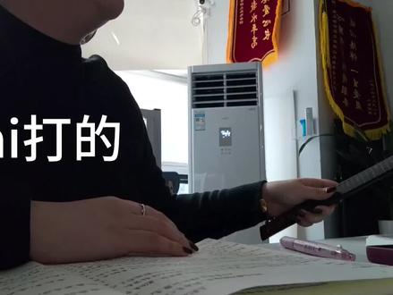 线上监督线下总结日常,这小子我都找不到人!@星尘督学 #星尘督学#监督自习室