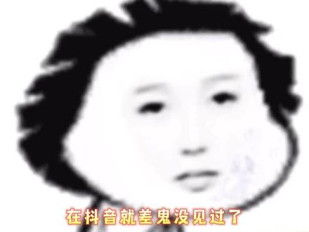 留给你们抖人的赛道不多了#苍蝇 #宠物 #搞笑 #抽象 #离谱