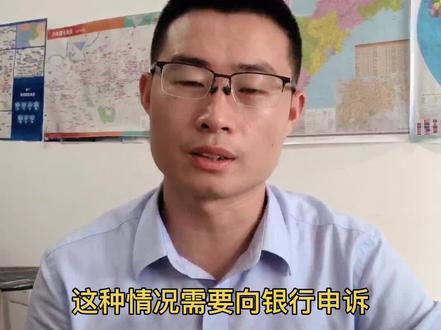 #房产 #买房攻略 #买房须知 #买房避坑 #征信 征信有逾期怎么办?