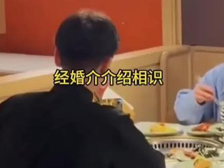 女子相亲吃出8000元账单后续:男方厕所“蒸发”,网友:谁是饭托