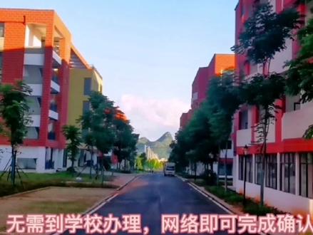 宁远县职业中专学校考试录取啦#初升高择校 #家长必读 #教育