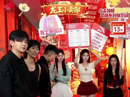 鞋子看着就很白很有肉感#陈泽#花小龙#斩虎#陈伯#coke老师