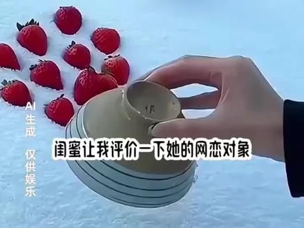 《花回评价》#宝藏小说#女生必看#第五人格#女大学生