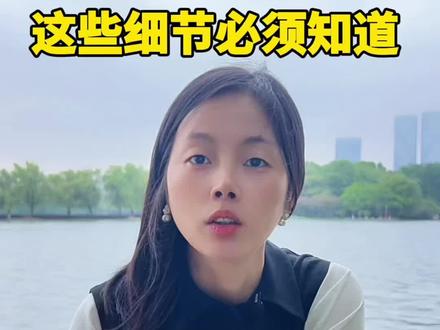 高考准考证,这些细节必须知道 湖南高考生注意!准考证6月1日9点开打,千万别乱打!
#湖南高考 #准考证打印 #高考注意事项 #2026高考 #高三家长必看