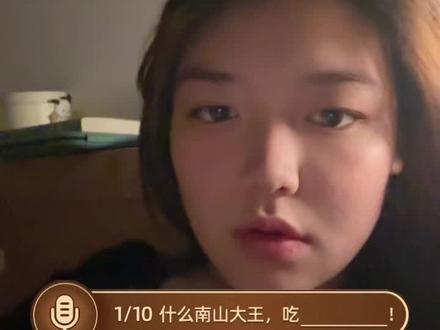 谁能告诉我最后第八个那个是什么呀?到底是我的什么东西?我怎么不记得这个片段了?
#抖音玩法合伙人计划 #西游记 #西游记完形填空 #西游记开机40周年 #你也来试试吧