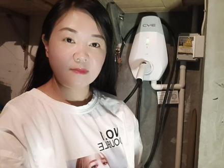 我家的充电桩安装好了,给海鸥的车主们分享一下安装流程,价格 #安装充电桩 #比亚迪海鸥