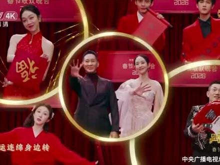 2026年央视春晚,问界M9以“演员”身份与梁家辉、刘涛、张新成联袂呈现《手到福来》,生动诠释“智慧重塑豪华”品牌宣言。问界连续亮相春晚的背后,是国家层面对品牌与产品的高度认可。
#问界M9祝您新年手到福来 #赛力斯 #问界