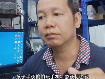 #真实生活分享计划 #路由器设置#家长控制#孩子沉迷游戏 #网络小技巧#育儿神器