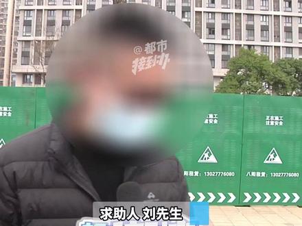 (一)车主怒斥!不良小广告成爱车"顽疾"。"跟狗皮膏药牛皮癣一样,揭都揭不掉"。求助人:跟猫头鹰一样,活动范围在晚上。