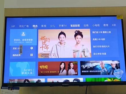 创维电视取消开机广告方法#家用电器 #家电人 #家电维修