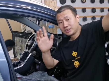 瑞虎8音响升级,安装dsp 升级四门喇叭#石家庄汽车音响改装 #路巡音响升级 #瑞虎8音响改装