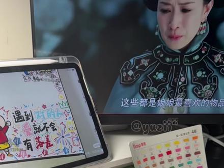 蜡笔小新手绘卷轴教程来啦#卷轴手写信 #卷轴画 #代画 #教程##掌握直液式丙烯马克笔