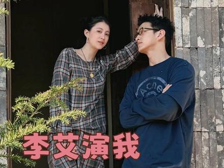 嗑cp就是要当面嗑才对味啊!#随心所育 #李艾一线嗑李嘉格和小董cp #李艾带头嗑李嘉格小董