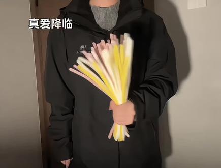 真爱降临,赶快艾特好朋友给你做这个魔法棒吧#艾特你的姐妹 #扭扭棒#魔法棒#真爱降临