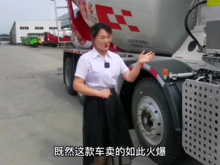 神鹰汽车#神鹰课堂上线了!来看搅拌车第一课《预拌混凝土进料运料出料以及罐体清洗操作说明》#你追梦我护航