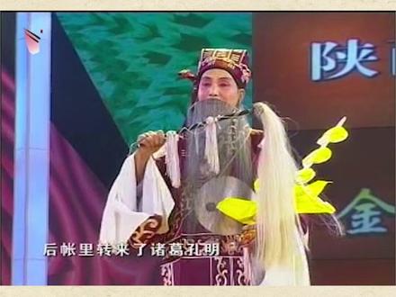 金泽戏迷大叫板 《祭灯》雷栓柱#民间唱将 #戏迷大叫板