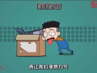 初中物理-增大减小摩擦力的方法