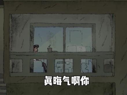 “不被接受的爱意,就是骚扰”