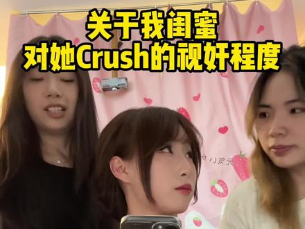 难道你们不是这么视奸的吗 #大学生 #校园 #宿舍