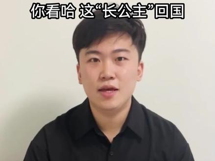 飞到美洲为啥要经过东北?#地理 #地图 #历史 #东北 #深圳