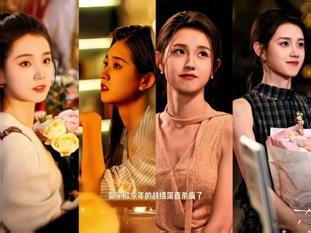 郭宇欣今年的战绩简直太强了#郭宇欣