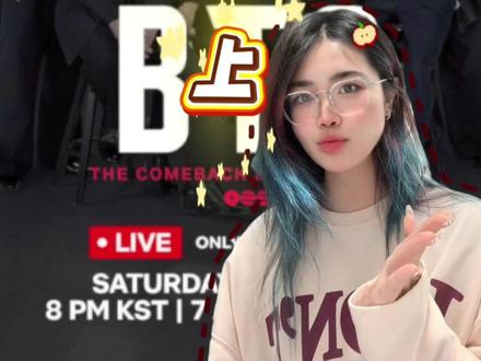 bts痛城打卡点刷新!带你逛遍首尔 #BTS #防弹少年团 #army #防弹少年团回归 #防弹少年团3月20日回归