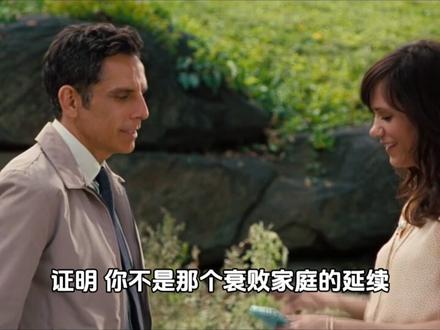 听妈妈的话离开这个穷小子。可心妈妈的评论 可心妈妈的评论火了#可心妈妈的评论 #个人成长 #婚姻#感情 #丈母娘