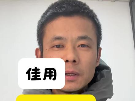 查询真伪 佳明手表查询真伪,部分老型号系统只有ID没有序列号。官方400咨询更详细。#佳明265#佳明查真伪 #跑步#马拉松 #佳明运动健康旗舰店