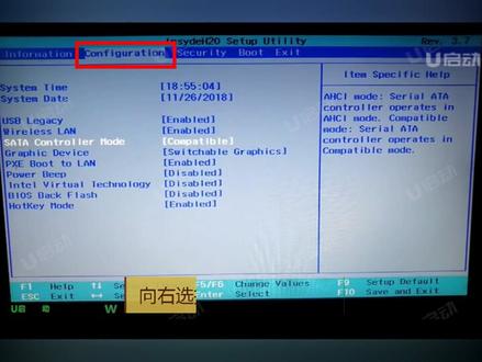联想G490笔记本bios设置U盘启动 #联想笔记本 #u盘启动bios设置 #u启动