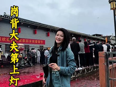 天有雷公,地有岗背鐘。您知道这句话是怎么来的吗?正月十一岗背大夫第鐘氏宗祠响丁的日子,大家跟随视频感受一下热闹且隆重的氛围#兴宁上灯 #岗背 #响丁大过年 #省级非物质文化遗产 #钟氏宗祠