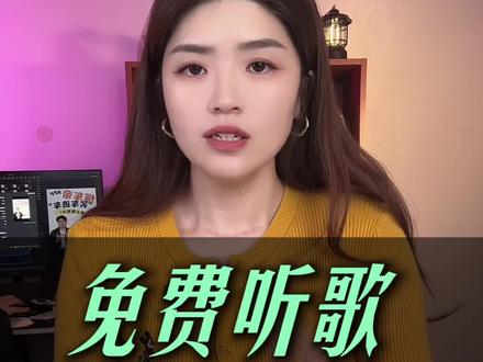 汽水音乐听歌能赚金币 #听歌赚金币 #达人金币 #汽水音乐 #听歌神器 #实拍