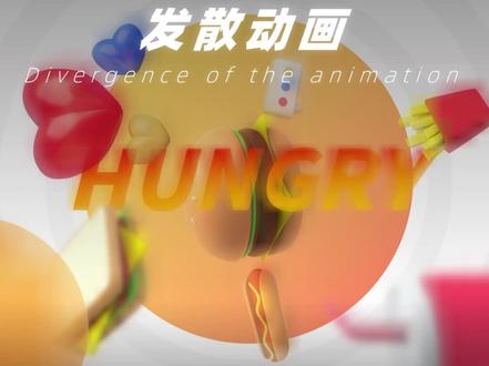 炫酷发散动画,让你的PPT镇住全场 #干货 #ppt教学 #创意 #办公 #职场 #珞珈老师