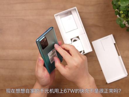 Redmi Note10 Pro体验报告:1499元值得买吗?#redminote10pro