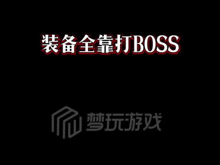 #爱琳诗篇 尼克拉斯-在梦境里我可是无敌的!#新手上分英雄推荐 #这游戏很好玩