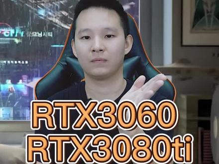 原来是DP固件的锅,英伟达修复开机黑屏问题RTX 3060/RTX 3080 Ti