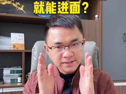 贵州事业单位笔试排名什么时候出?多少分能进面? 26贵州事业单位笔试出排名时间:预计在 5 月 7—9 日
26贵州事业单位资格复审时间:预计在 5 月 13—16 日
26贵州事业单位递补复审时间:预计在 5 月 17—18 日
26贵州事业单位面试时间:预计在5 月下旬(23—31 日)
#26贵州事业单位 #出成绩 #事业单位面试 #王明中 #大学生就业指导