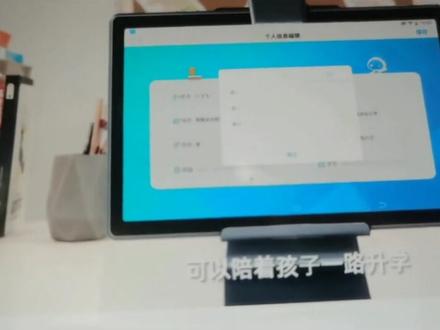讯飞智能学习机X2PRO值得拥有👍