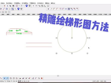 自己客户偶尔会用到的东西,本人也只是一名学徒只想分享一些小方法🙃🙃🙃