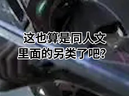 内容够看,看起来也很爽,推荐!#小说 #网文 #小说推荐