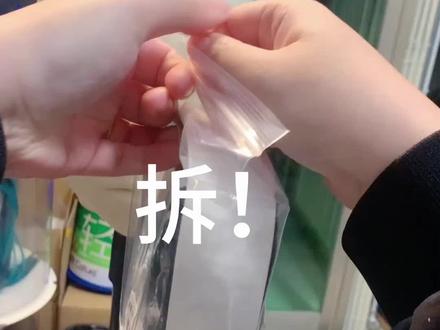 蝴蝶忍教学分享来啦~成品一般 重在分享!!!#鬼灭之刃 #蝴蝶忍 #鬼灭之刃蝴蝶忍 #蝴蝶忍假发 #ooc致歉