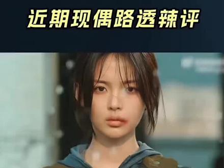 #杨超越 #今天是太阳雨 快去芒果预约这个太阳雨#杨超越郑雨